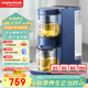 摩飛電器（Morphyrichards）電熱水瓶電熱水壺 家用辦公室桌面即熱式茶飲機養生壺泡茶機煮茶器 臺式直飲水機茶吧機MR6097藍