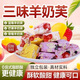 正宗草莓羊奶芙零食兒童雙莓藍(lán)莓奶芙手工芒果羊奶芙拉絲獨(dú)立包裝 草莓羊奶芙原味200g*1袋