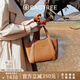 BAGTREE【佟麗婭同款】包包樹(shù)晚楓小包植鞣皮托特包斜挎通勤手提女士包包 橡果色 高級小眾