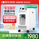 CONTEC康泰醫(yī)用級(jí)制氧機(jī)家用5L車載老人孕婦高氧濃度氧氣吸氧OC5B尊享款