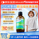 Brauer蓓澳兒賴(lài)氨酸成長(cháng)液200ml 兒童液體鈣鎂補鈣學(xué)生青少年維生素d3