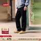 Levi's李維斯25年秋冬新款男士寬松直筒燈芯絨休閑舒適百搭長(zhǎng)褲 隕石灰 32 (32)