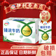 伊利10月新貨臻濃高鈣牛奶250ml*16盒大容量中老年人補鈣營(yíng)養健康飲品 10月產(chǎn)-臻濃牛奶高鈣+250ml*16盒