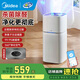 美的（Midea）空氣凈化器除甲醛神器除煙味異味抗過(guò)敏源 寵物吸貓毛 殺菌消毒空氣清新家用 新房入住臥室專(zhuān)用 【凈化除甲醛】KJ400G-Z1 Pro