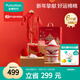 全棉時(shí)代新生嬰兒衣服禮盒秋冬嬰兒用品寶寶用品新年節(jié)慶禮盒59（無禮袋）