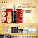 林清軒荷包蛋抗皺修護套裝(精華油30ml+黑金柔膚液120ml)生日禮物