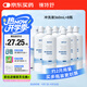 鏡特舒 硬性角膜接觸鏡 專(zhuān)用沖洗液360ml*8瓶 【約2月用量】