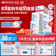 芙清醫用敷料面膜型8盒40片 經(jīng)典膜械字號祛痘改善痤瘡皮炎濕疹