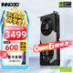 映眾（Inno3D）RTX5060Ti 曜夜 X2 OC 8G/16G 全新架構 DLSS 4 甜品電競游戲臺式電腦獨立顯卡 RTX5060Ti 曜夜 X2 16G