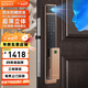 IRONGENERAL 鐵將軍全自動(dòng)防水智能鎖3D人臉識別指紋鎖遠程APP雙開(kāi)大門(mén)防盜鎖 赤銅色【App刷臉免費安裝】
