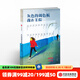 灰色的調(diào)色板 章燕紫 80年代藝術(shù)名校的青春故事 中信出版社圖書