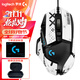 羅技（G） G502 HERO主宰者 有線(xiàn)鼠標 游戲鼠標 吃雞鼠標 電競鼠標宏編程可配重HERO引擎 禮盒送男友 G502H+白色防滑貼+鼠標墊