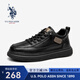 美國(guó)馬球協(xié)會(huì)（U.S.POLO ASSN.）男鞋百搭板鞋男秋季2025新款休閑皮鞋男高端男士休閑鞋透氣鞋子男 黑色 42