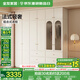 全友家居奶油輕奢風(fēng)成品組合大衣柜家用衣櫥臥室家具收納柜子政府補貼 【2.4*2.6m】二門(mén)玻璃+四門(mén)|柜+頂柜 堪比定制+自由組合+深度58cm