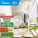 美的（Midea）【AI聲控+小程序遙控】幸運(yùn)草安睡風(fēng)扇 變頻直流電風(fēng)扇 智能變溫控風(fēng) 一級(jí)能效節(jié)能落地扇 SDI35TLY【一周1度電】