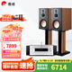 惠威（HiVi）D8.1高保真8英寸書架音箱2.0發(fā)燒無(wú)源藍(lán)牙功放電視音響 D8.1 +AD-86D（發(fā)燒版）