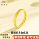 中國珠寶貓眼黃金戒指女足金指環(huán)求婚訂婚紀(jì)念日生日雙11禮物送女友老婆 貓眼黃金戒指約0.7g+品牌禮盒 16號
