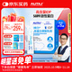 AUTILI澳特力【崔玉濤團隊親研】IDP乳鐵蛋白兒童免疫球蛋白粉益生元30袋