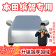 登進(jìn)日產(chǎn)逍客本田繽智 XRV車衣全車罩防雨罩隔熱遮陽擋防塵冬季防雪