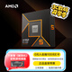 AMD 銳龍 5 9600X處理器(R5) 4nm 6核12線(xiàn)程 加速頻率至高5.4GHz盒裝CPU 暢玩無(wú)畏契約/CSGO