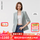 朗姿設計感時(shí)尚氣質(zhì)西裝女時(shí)髦洋氣新款修身職業(yè)西服外套 淺霧霾藍色2 L