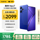 realme【國家補貼】真我Neo7 天璣9300+ 7000mAh大電池 6000nit護眼電競直屏 智能AI手機 16+256潛航
