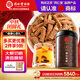 同仁堂品牌 北京同仁堂蒲公英根茶300g婆婆丁根花草茶養生茶禮品