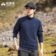 拓路者戶外抓絨衣男運(yùn)動(dòng)登山上衣套頭休閑立領(lǐng)打底衫半開(kāi)襟運(yùn)動(dòng)保暖上衣
