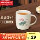 金灶（KAMJOVE）陶瓷馬克杯簡(jiǎn)約咖啡杯喝水泡茶杯子個(gè)人水杯家用辦公室TW-630 玉瓷茶杯 370ml