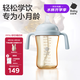 babycare花苞杯仿母乳學(xué)飲杯喝奶嬰兒寶寶兒童水杯吸管防嗆杯奶瓶水壺6月+