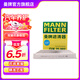 曼牌（MANNFILTER）外置空調濾芯格濾清器汽車(chē)保養專(zhuān)用適用 CUK25002