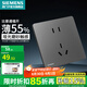 西門子（SIEMENS） 纖薄款開關插座面板 墻面暗裝86型 啞光個性風 睿宸系列灰色 五孔 插座