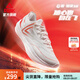 匹克態(tài)極輕靈3籃球鞋秋季新品實(shí)戰球鞋低幫運動(dòng)鞋跑快靈后衛薄底戰靴 乳白/紅【初心】 41
