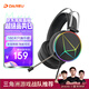 達爾優(yōu)(dareu) EH722pro專(zhuān)業(yè)版 游戲耳機明末淵虛之羽耳機頭戴式 降噪耳機 線(xiàn)控 游戲/原聲模式 RGB 黑色