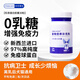 Angelamiao乳鐵蛋白30粒貓咪狗狗幼貓犬貓鼻支提高免疫力打噴嚏流鼻涕補營(yíng)養