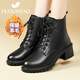 富貴鳥(niǎo)（FUGUINIAO）馬丁靴女冬季棉鞋女短靴粗跟英倫真皮羊毛保暖青中年棉靴子女皮鞋 FG5021黑色[羊毛保暖] 37