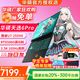 華碩天選6 Pro 酷睿版 國家補貼20% 酷睿HX 16英寸電競游戲本筆記本電腦 酷睿U7-255HX/RTX5060/日蝕灰 16G內存/1T高速固態(tài)硬盤(pán) 2.5K 16:10高刷高亮高色域電競屏