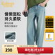 卡賓（CABBEEN）【酵洗石磨】2025夏季高街長(zhǎng)褲垂感直筒慵懶闊腿寬松牛仔褲男 蔚藍(lán)色47（寬松版型） 28 /170/M