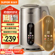蘇泊爾（SUPOR）家用豆漿機 1.2L多功能全自動(dòng)免濾智顯彩屏304級不銹鋼可預約料理機 DJ12B-P39E國家補貼