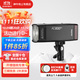 神牛（Godox）AD200pro/AD200proII閃光燈鋰電池口袋便攜外拍攝影補光燈單反相機高速TTL閃光燈 AD200pro標配（通用版） 標配（引閃器套裝需備注相機型號)