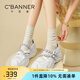 千百度 C°BANNER春秋新款仙女風(fēng)瑪麗珍女鞋增高運(yùn)動(dòng)休閑淺口單鞋女厚底一腳蹬女鞋 米色 38