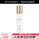 蘭嘉絲?。↙ANCASTER）御光淡斑防曬乳SPF50 PA++++ 白金防曬 50ml