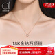 愛(ài)的約定【鑲鉆石】18k金項鏈女2025新款玫瑰金彩金首飾品生日禮物送女友