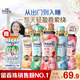 當(dāng)妮留香珠450g持久留香10倍香氛洗衣留香珠家用護(hù)衣家庭裝囤貨
