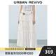 UR2025夏季新款女波嬉風(fēng)氛圍感花邊長(cháng)款白色半裙UYL550042 本白 (面料微透) S (XS-S)