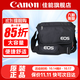 佳能（Canon） 原裝相機包 單反相機包 攝影包 微單相機包 單肩包 雙肩包專(zhuān)業(yè)攝影相機包適用佳能5D4 6D2 R5 R6 佳能R7 R8 R6 R62 R5 R3原裝單肩包 曬單享免費換新服務(wù)