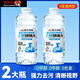 葉余昆侖栩弩汽車(chē)玻璃水乙醇強力去污去油膜除蟲(chóng)除膠清潔防凍四季通用 2400mL 【2瓶】?jì)?yōu)惠裝 0度 品質(zhì)保障