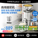 榮事達豆漿機商用磨漿機漿渣分離加厚防水大容量石磨全自動(dòng)豆腐腦豆花豆漿汁機早餐店食堂家用打漿機 【京倉發(fā)貨】每小時(shí)110斤濕豆【出漿約145斤】