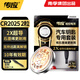 傳應(yīng)南孚CR2025石墨烯紐扣電池2粒 車(chē)鑰匙專(zhuān)用【內(nèi)置撬棍+螺絲刀】適用于大眾朗逸/日產(chǎn)驪威等