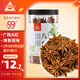 川珍八角120g罐裝香辛料廣西大紅大料燉肉香料鹵肉調(diào)料包火鍋底料茴香